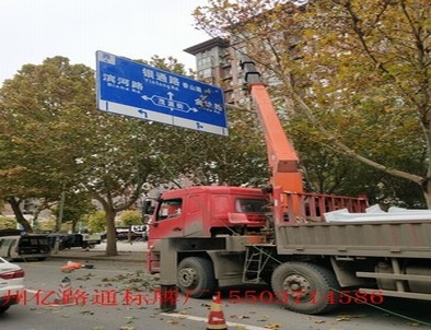 岳阳岳阳郑州市北三环英才街交通标志牌安装现场
